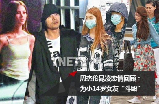 周杰伦与昆凌恋情回顾 曾为小14岁女友"斗殴"