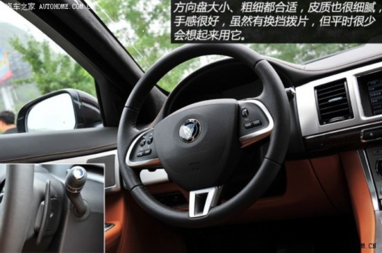捷豹 捷豹XF 2014款 XF 2.0T 奢华版