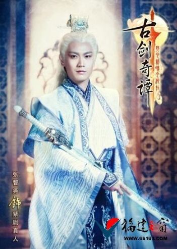 古剑奇谭电视剧3-4集:风晴雪遇险斩妖 百里屠苏