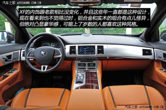 捷豹 捷豹XF 2014款 XF 2.0T 奢华版