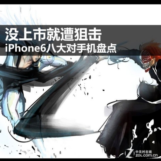 û���о���ѻ� iPhone6�˴���ֻ��̵� 