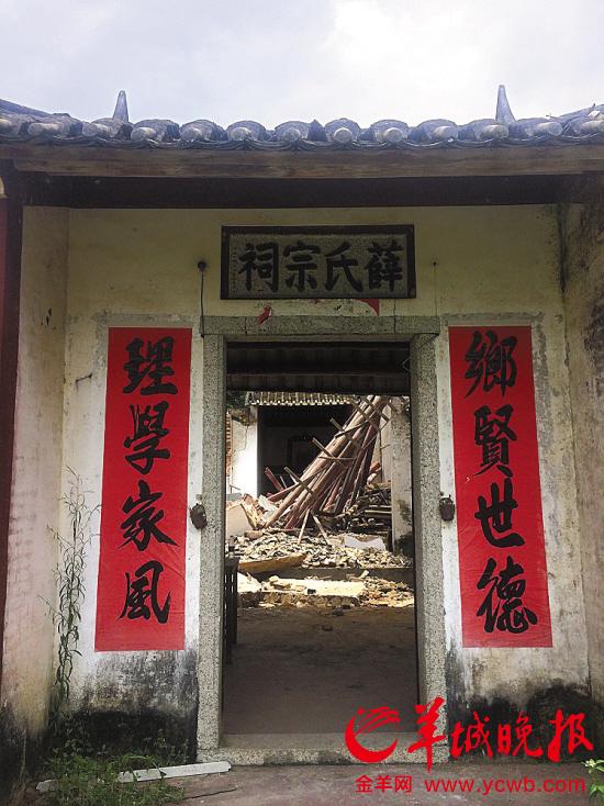 深圳集中清拆行动意外拆毁300年宗祠 称是操作