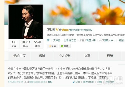 ����ǿ��7�ºܾ��� ��ʾС��3S�򽫷��� 