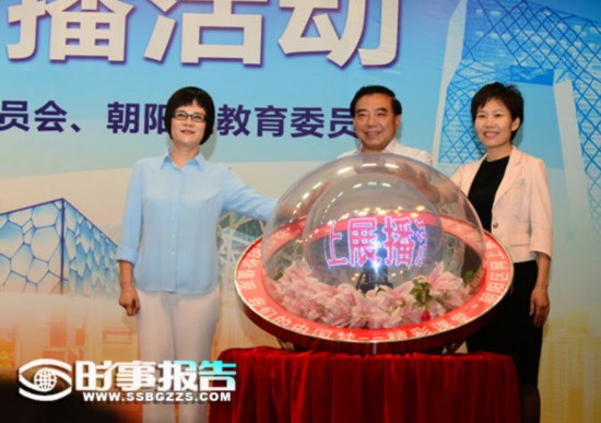 我们的价值观 我们的中国梦--精彩课堂北京市