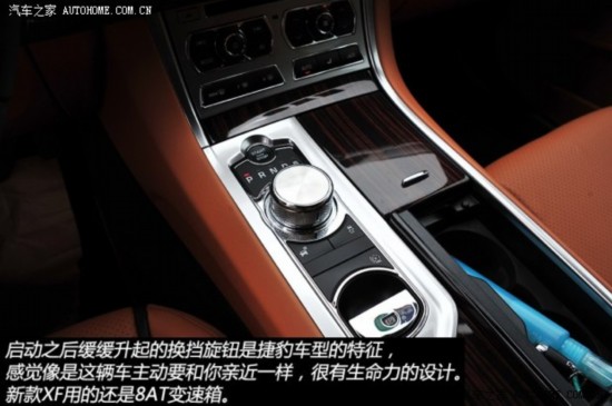 捷豹 捷豹XF 2014款 XF 2.0T 奢华版