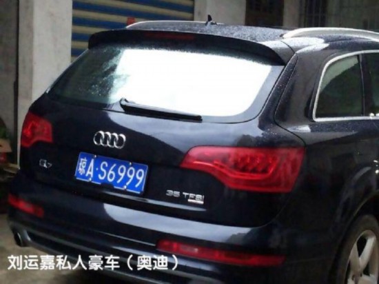 网曝海南琼中