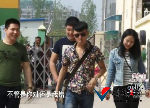 变形计2014最新一期预告:王晨正经典语录集合