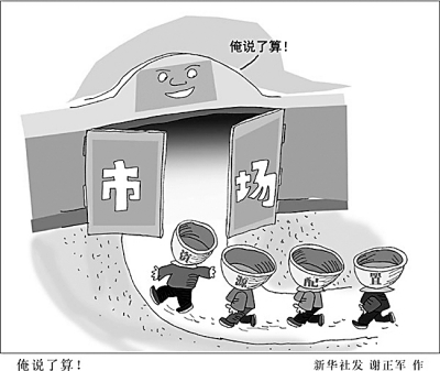 我国经济总量已跃居世界第_凹凸世界金(3)