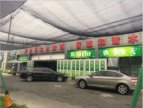 再生水成北京第二水源 全市再生水加水机达42