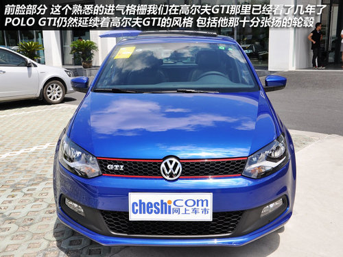 Ԥۼ15 ʵϺPOLO GTI