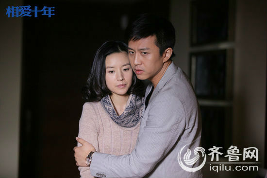 董洁邓超《相爱十年》电视剧全集剧情1-36分集介绍