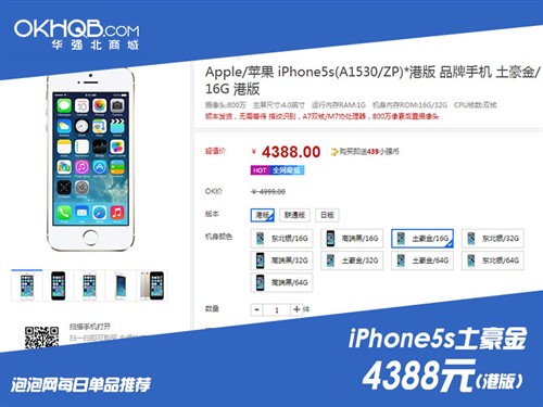 女生选机就要你好看 美丽手机亲情推荐