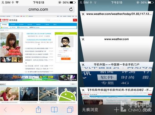 ⡨ Android LiOS 8 