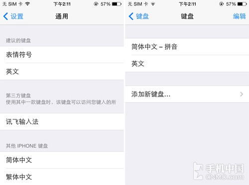⡨ Android LiOS 8 