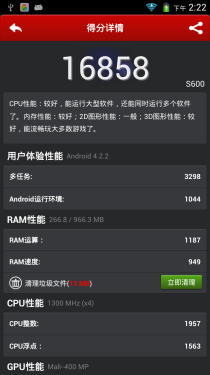 ս ViewPad 6HDƽ 