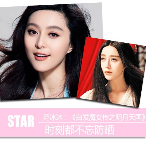 杨幂赵丽颖斗美肌 暑期荧屏女王各出招