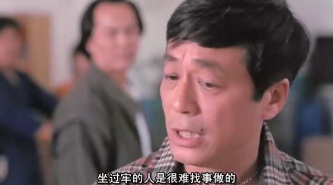 《英雄本色》