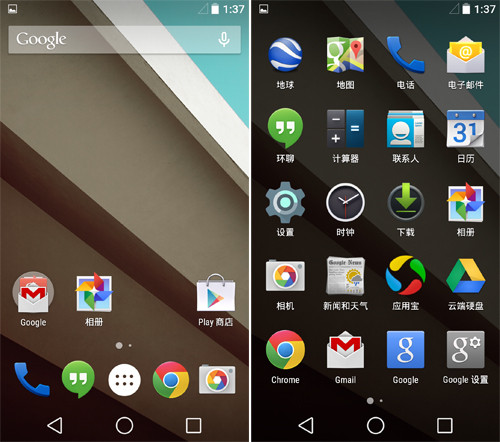 ƽ֡ɫ Android LȫԱiOS 8 