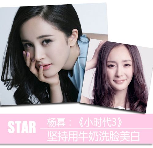 杨幂赵丽颖斗美肌 暑期荧屏女王各出招