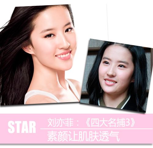 杨幂赵丽颖斗美肌 暑期荧屏女王各出招