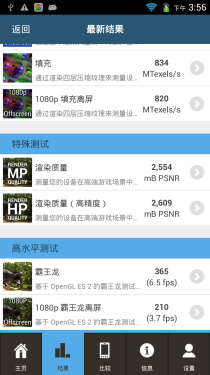 ս ViewPad 6HDƽ 