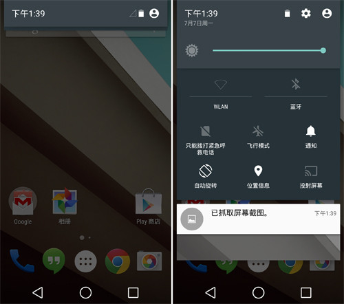 ⡨ Android LiOS 8 
