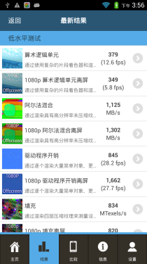 ս ViewPad 6HDƽ 