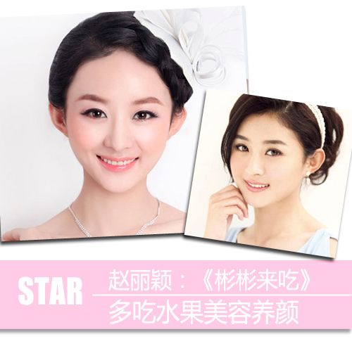 杨幂赵丽颖斗美肌 暑期荧屏女王各出招