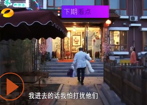 变形计2014最新一期青春契约大结局:大团圆结