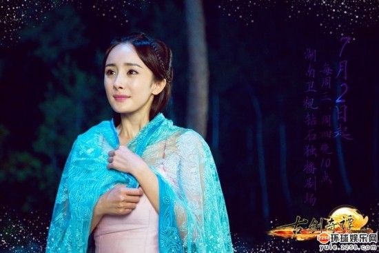 《古剑奇谭》陈紫函与张馨予争角内幕:胜在比