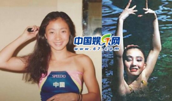 陶虹曾获得第7届全运会团体冠军.
