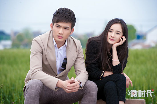 杨幂制片《微时代》将播 书写爱情白皮书引共