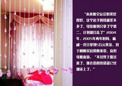 《爸爸去哪儿2》星爸房产置业:曹格最豪资产过