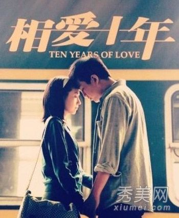 相爱十年完结 女神董洁戏里戏外发型PK