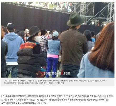 韩国偶像恋情让人瞠目结舌:孙佳仁朱智勋相恋雪莉恋大叔