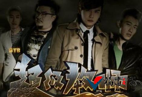 STB超级教师37集剧情介绍 慕容冰雨与冰云签