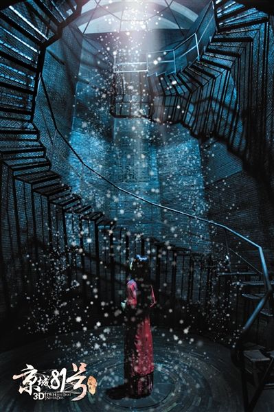 杨幂 孤岛惊魂 别样亮相 国产惊悚片开启2.0时