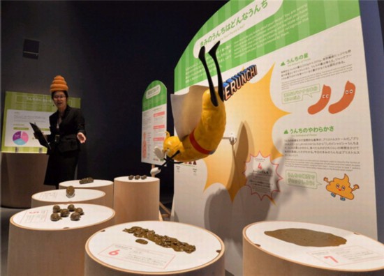 Toilet exhibition opens in Tokyo