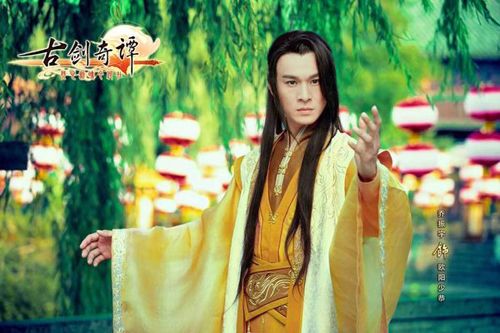 杨幂《古剑奇谭》绝美剧照 1-50集演员表全集