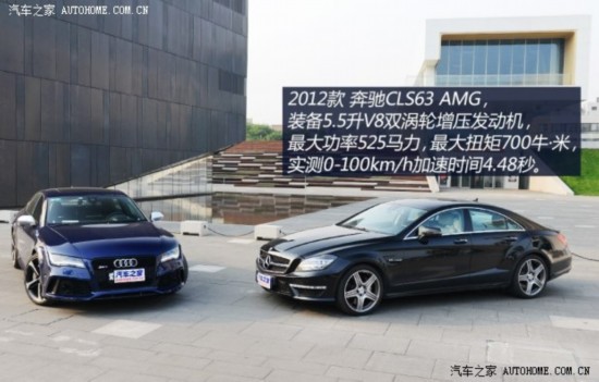 AMG CLSAMG 2012 CLS63 AMG