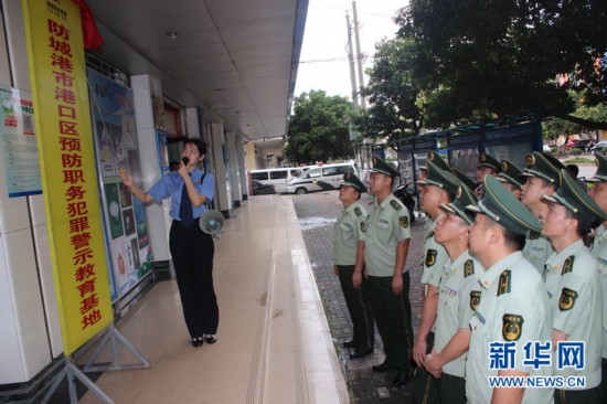 广西防城港边防支队港口区边防大队组织官兵到