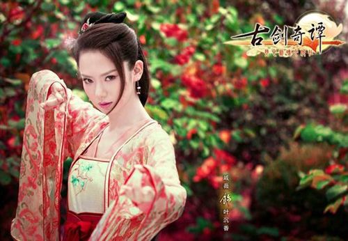 《古剑奇谭》1-50集全集分集剧情:叶沉香变成