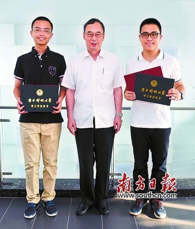 两名学生提前毕业 南科大授自家文凭