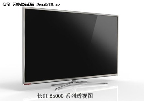 ܲٿز B5000ܵ