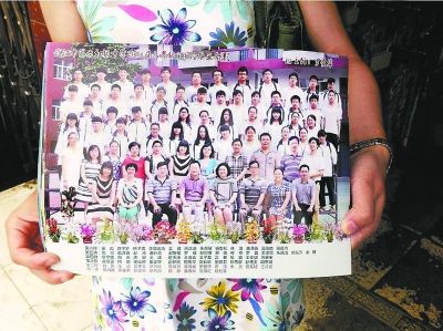 武汉一中学校领导PS进毕业照 一老师竟 出镜