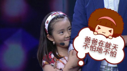 黄磊老年妆与多妹合影 孙莉调侃似爷爷