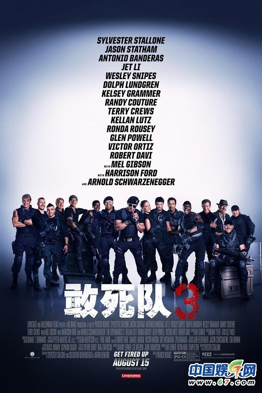 近日,影片《敢死队3》发布终极版海报,庞大的演员名单占据海报主体,17