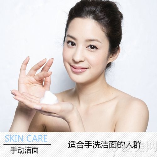 手洗vs洁面仪 按肤质开启夏日清洁模式