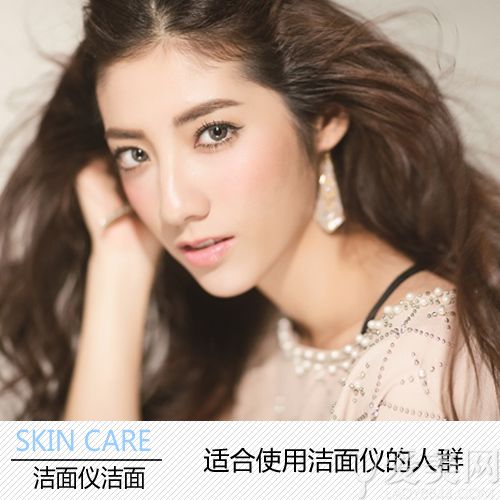 手洗vs洁面仪 按肤质开启夏日清洁模式