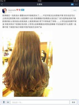 <em>00后</em>逆袭成功 12岁小学生打扮如20岁遭吐槽【